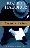 Со дна коробки артикул 3395d.
